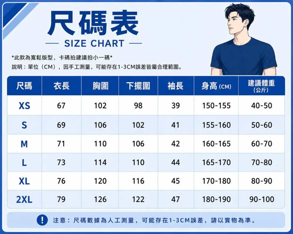 Japanese Contrast Color Round Neck Top thumbnail 9