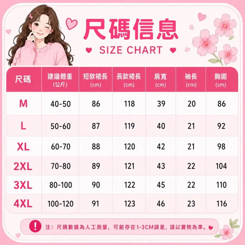 851拼接連衣裙 縮圖 4