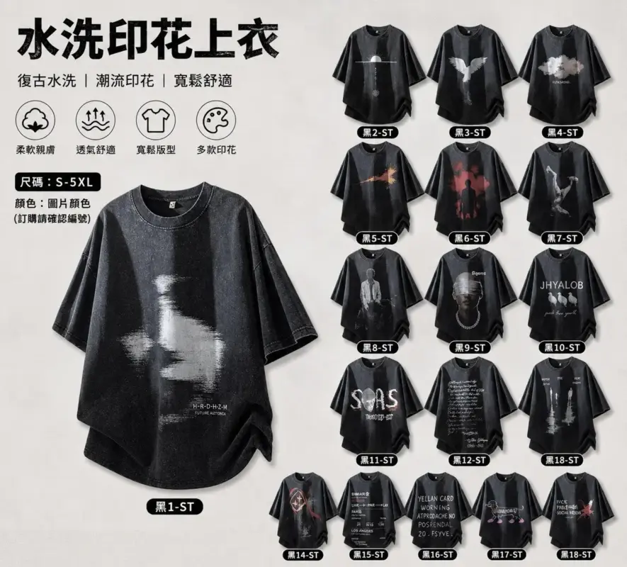 Washed Print Top