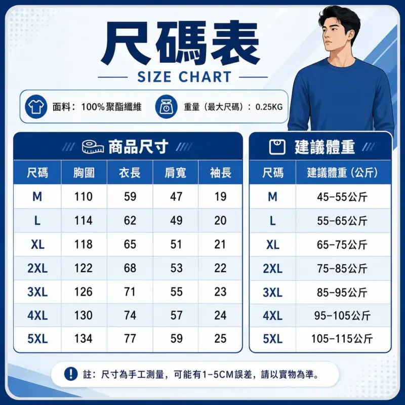 Quick-Dry Hanes T-Shirt thumbnail 7
