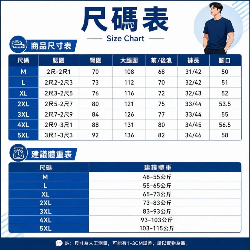 冰絲涼感西褲 縮圖 6