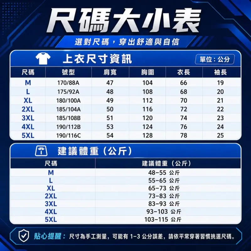 拼接肌理感T恤 縮圖 6