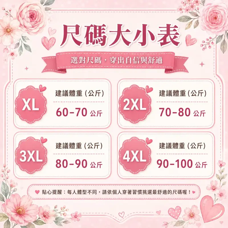 874清新藍碎花吊帶兩件套 縮圖 4