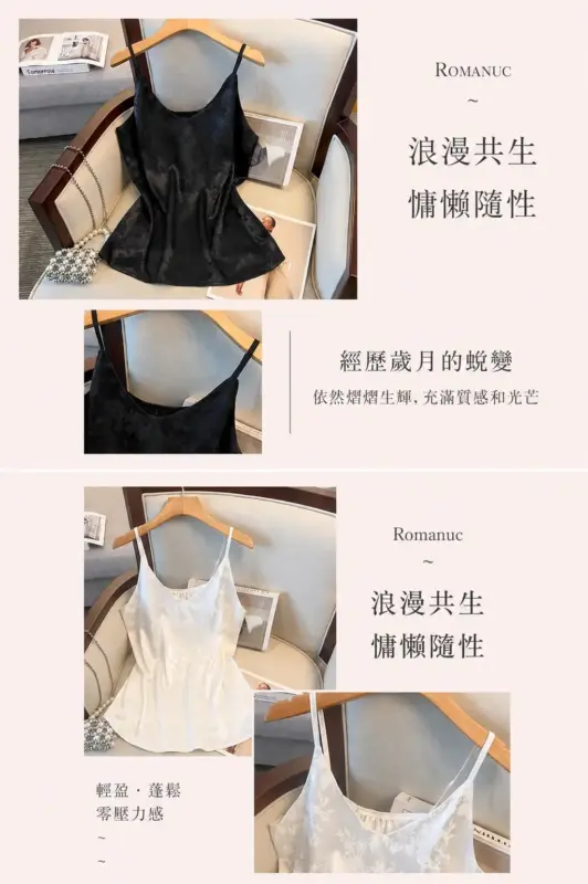 Silky Camisole thumbnail 3