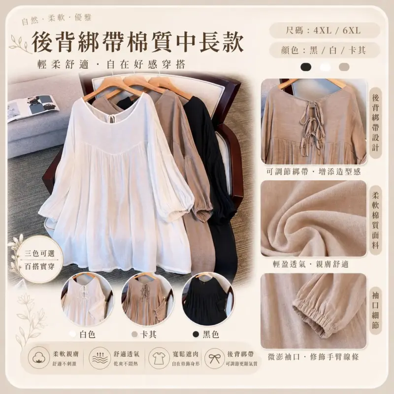 Backstrap Cotton Midi Dress