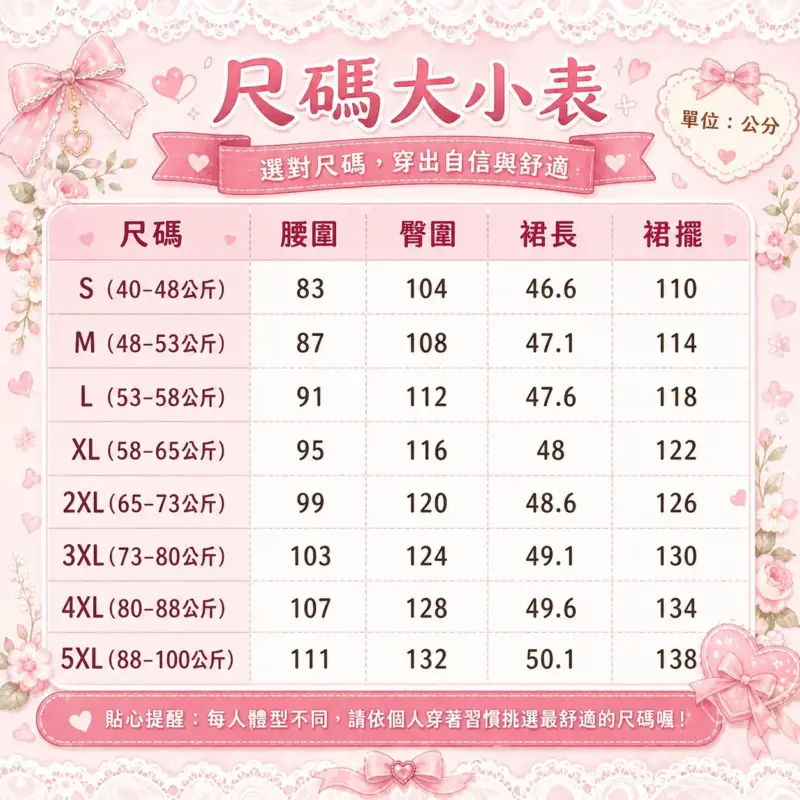 杏色牛仔背帶裙 縮圖 4