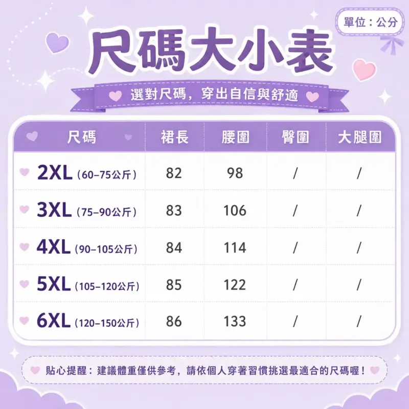 棉花兔大耳朵牛仔背帶褲 縮圖 4