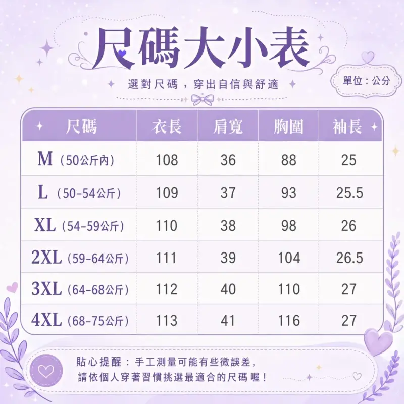 學院風假兩件百褶裙 縮圖 5