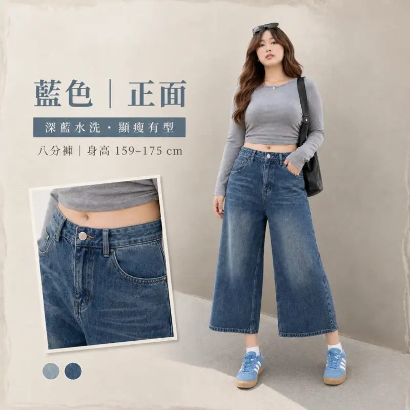 美式簡約水洗七八分褲 縮圖 5