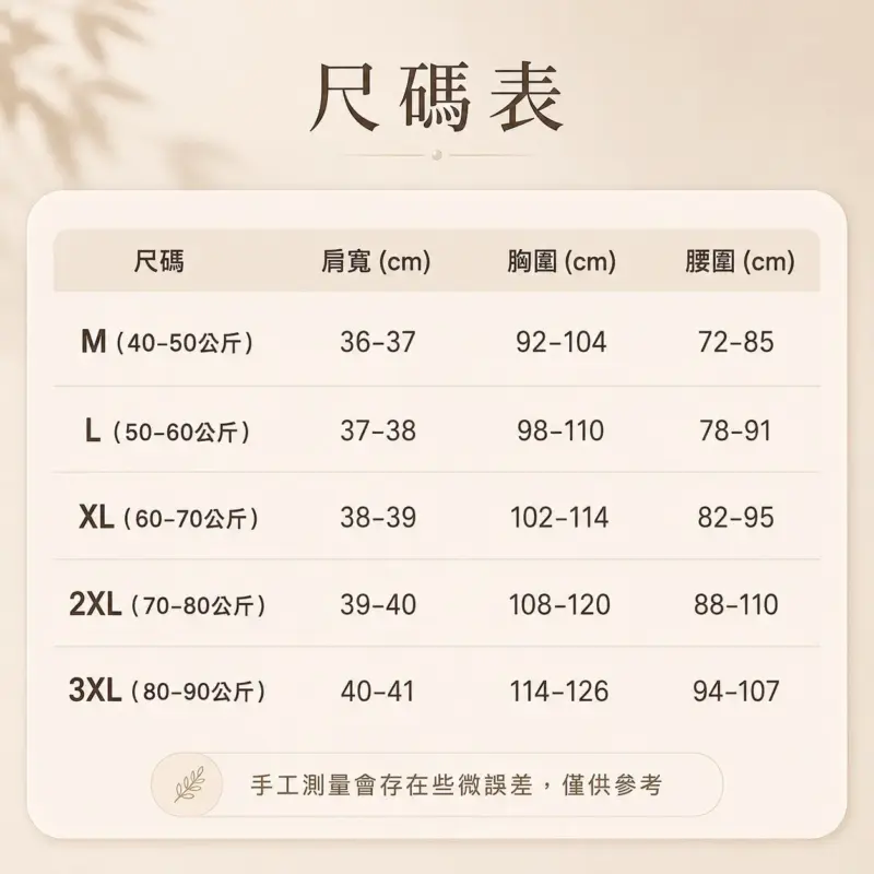 854白茶松露千金風裙+開衫 縮圖 6