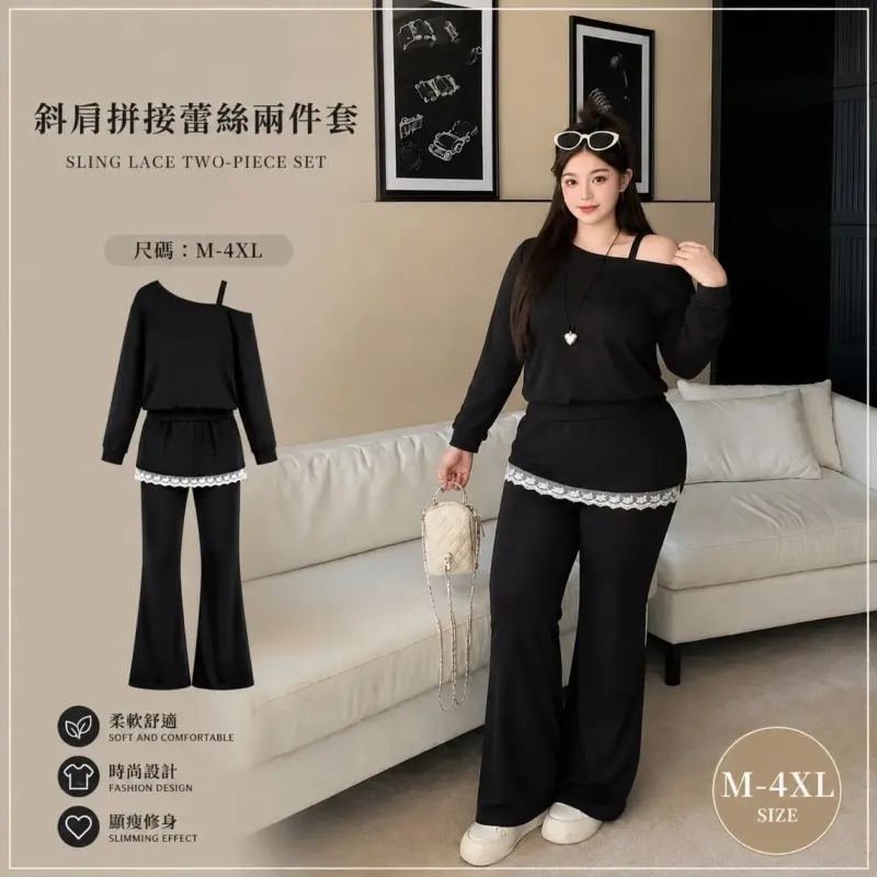 One-Shoulder Panelled Lace Two-Piece Set