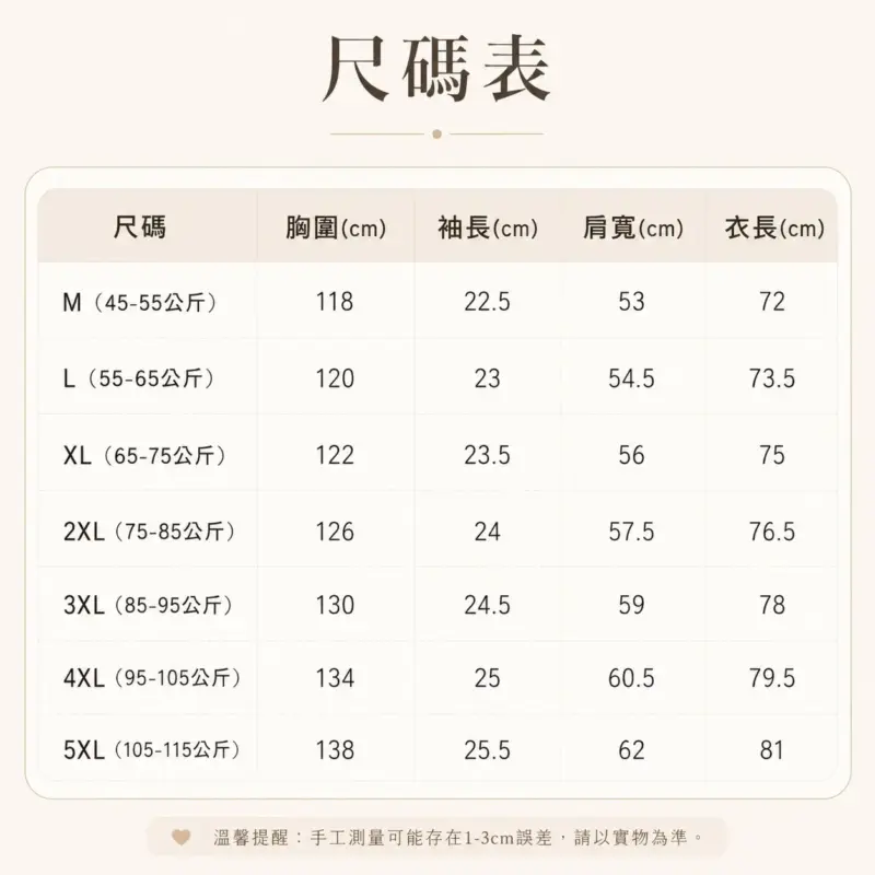 港風仿麻襯衫 縮圖 6