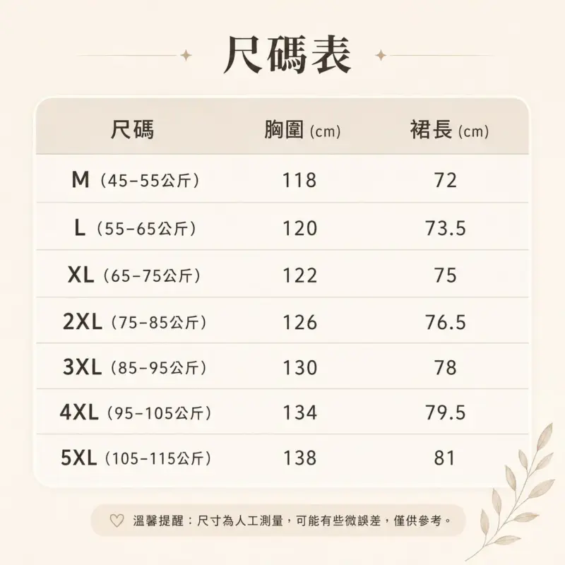 老錢風短袖針織Polo 縮圖 5
