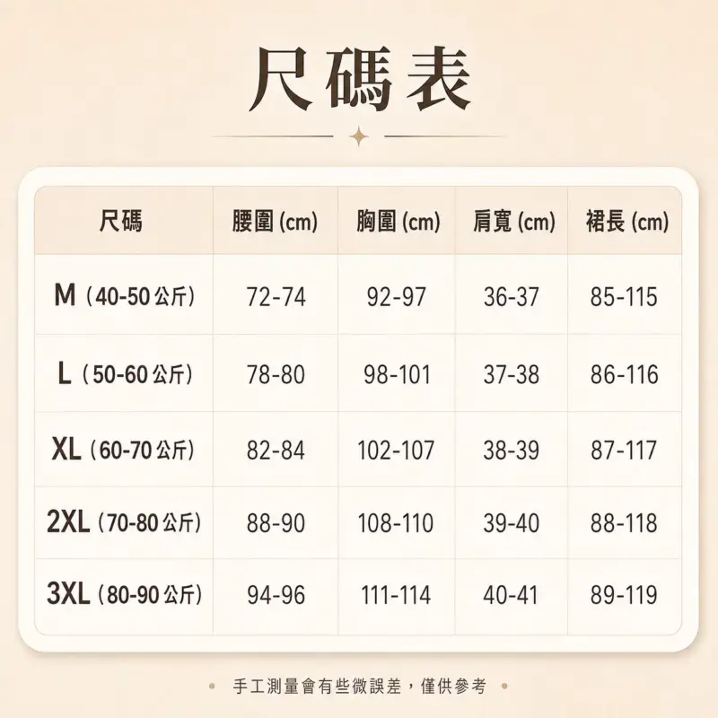 溫柔花敘連衣裙兩件套 縮圖 6