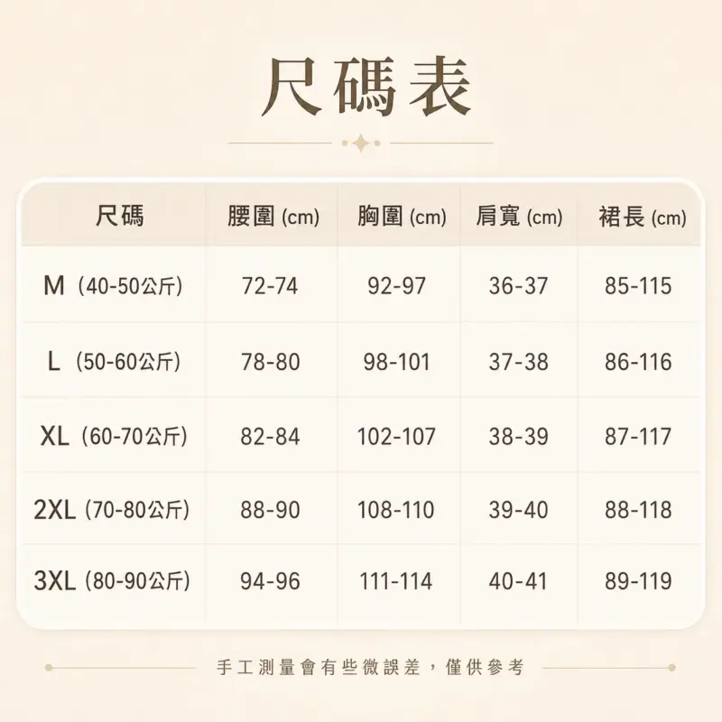 暮色絮語學院風連衣裙 縮圖 6