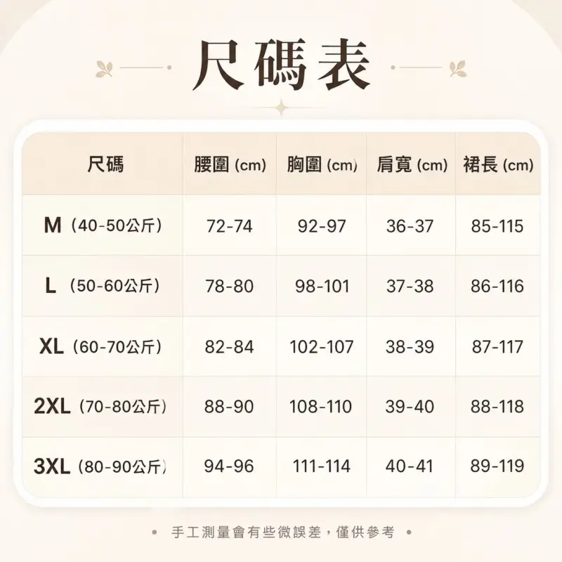 薄霧少女復古格紋吊帶裙+開衫 縮圖 6
