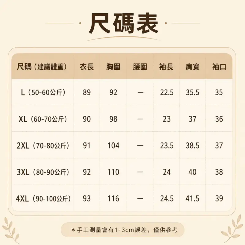 撞色假兩件疊穿背帶裙 縮圖 6
