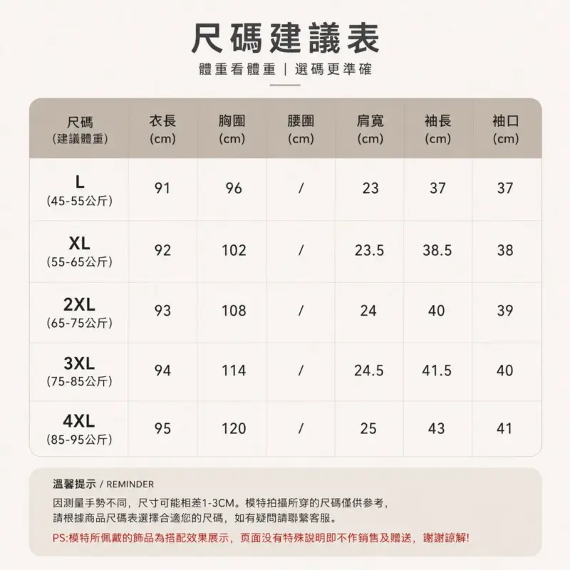 格子蕾絲連衣裙（贈腰帶) 縮圖 5