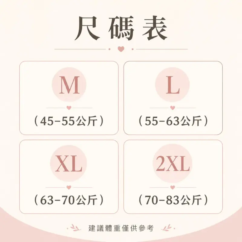 毛毛粉色背帶連衣裙+上衣 縮圖 4