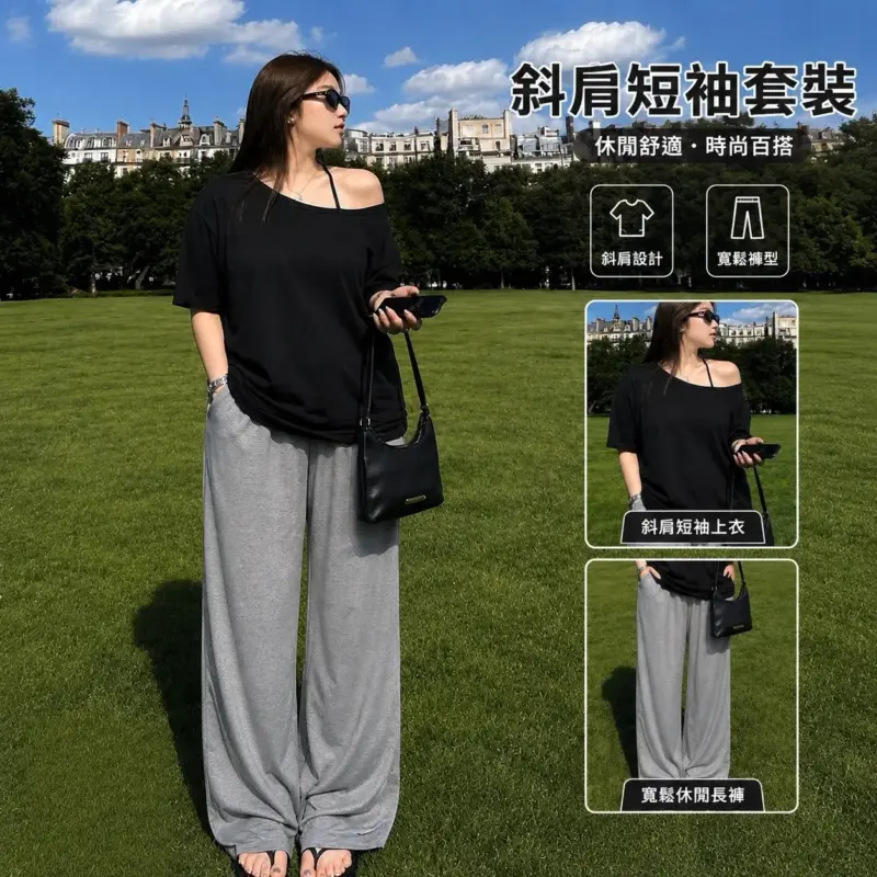 One-Shoulder Short Sleeve Set