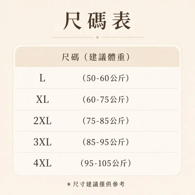 條紋吊帶開衫三件套 縮圖 4