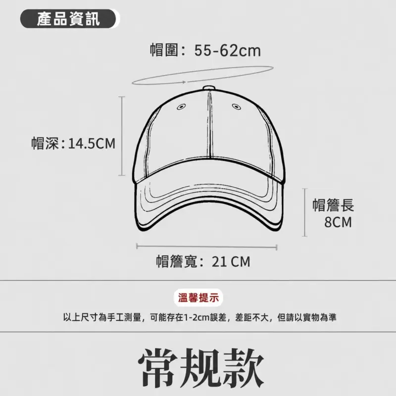 ins加大棒球帽 縮圖 2