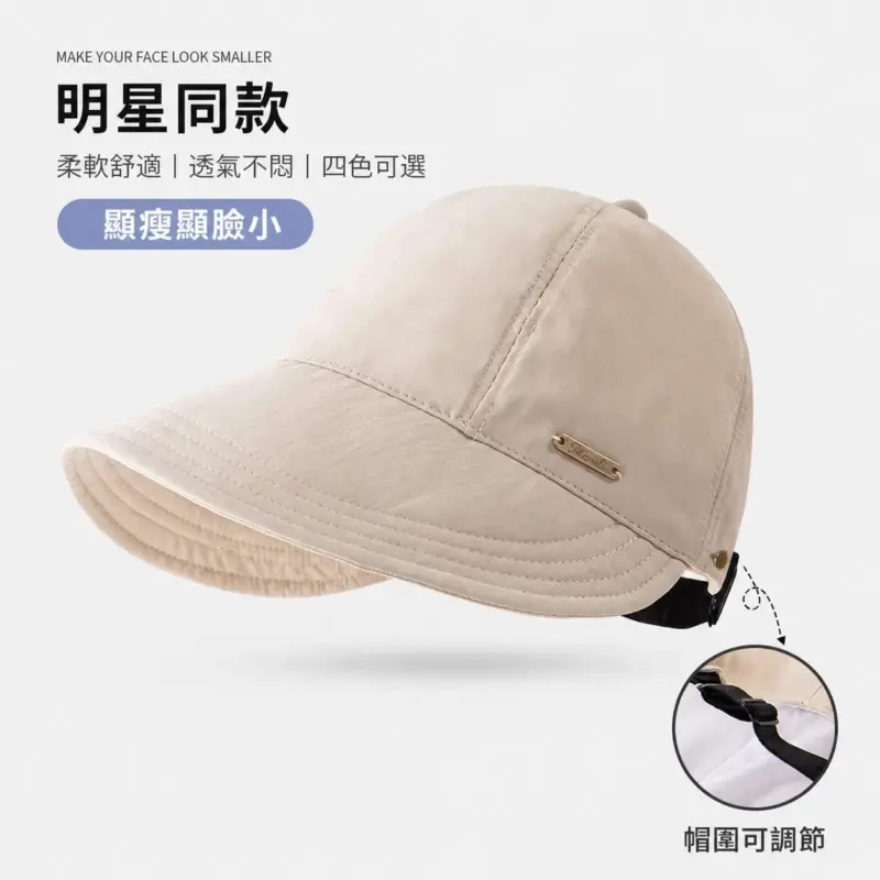 棒球露思防曬帽 縮圖 3