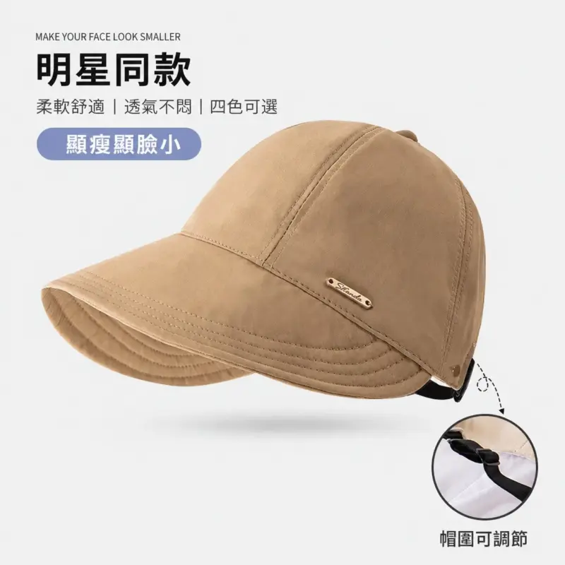 棒球露思防曬帽 縮圖 4