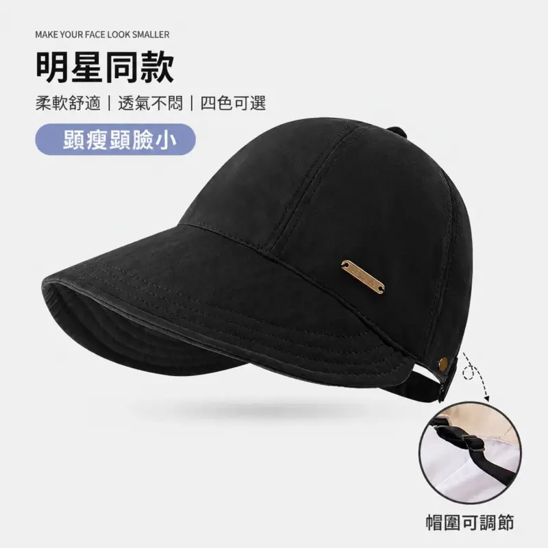 棒球露思防曬帽 縮圖 5