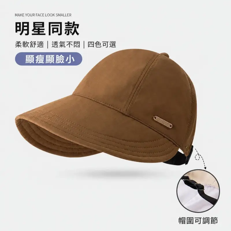 棒球露思防曬帽 縮圖 6