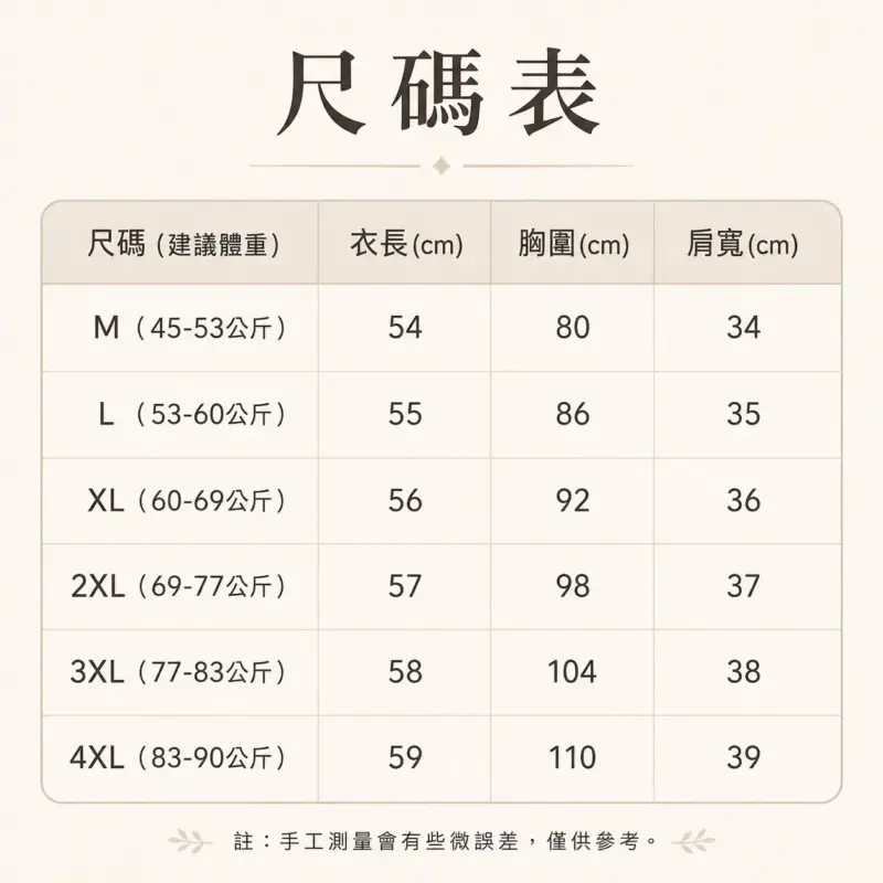 亨利領長袖 縮圖 5