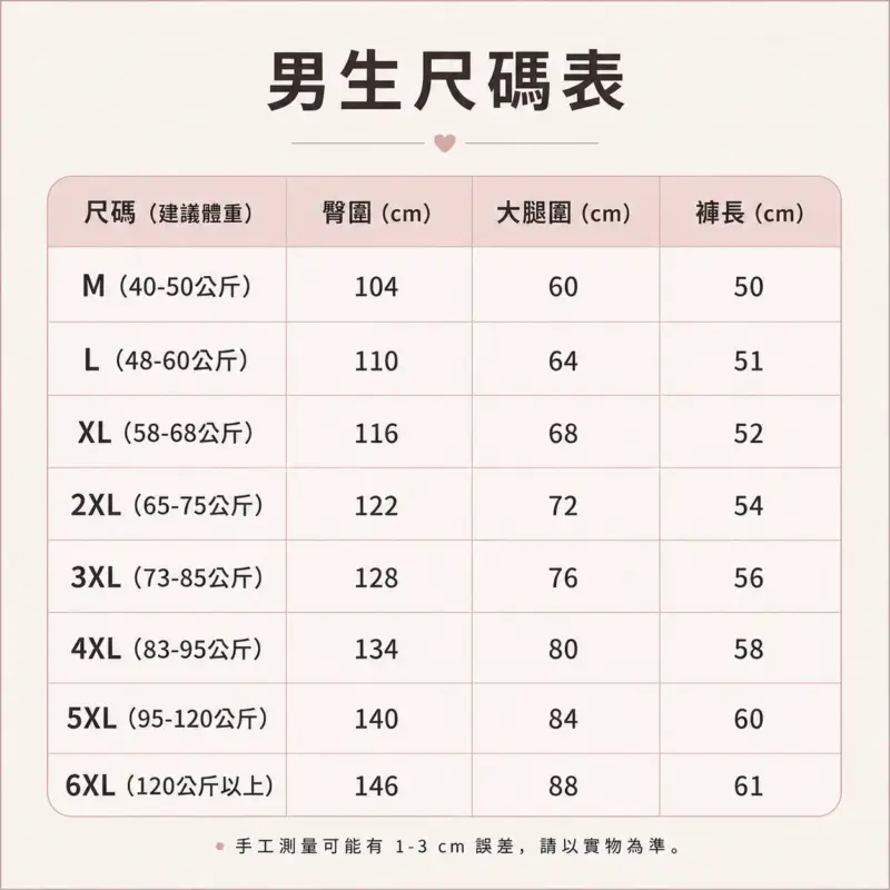情侶百搭運動套裝 縮圖 4