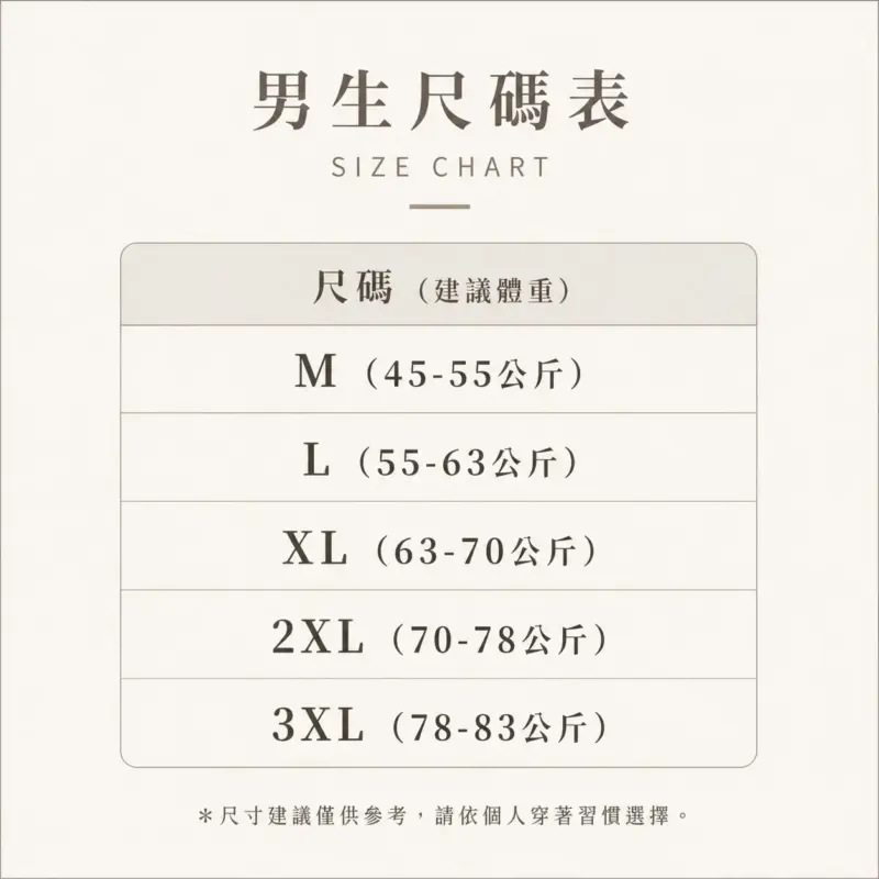 解構運動休閒套裝 縮圖 4
