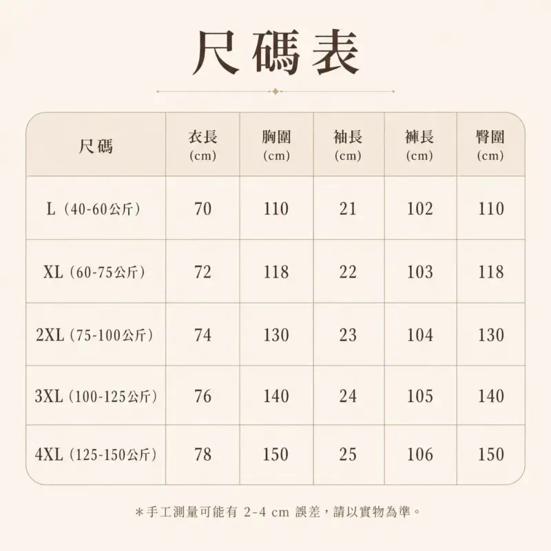 純色運動服休閒套裝（情侶款） 縮圖 5