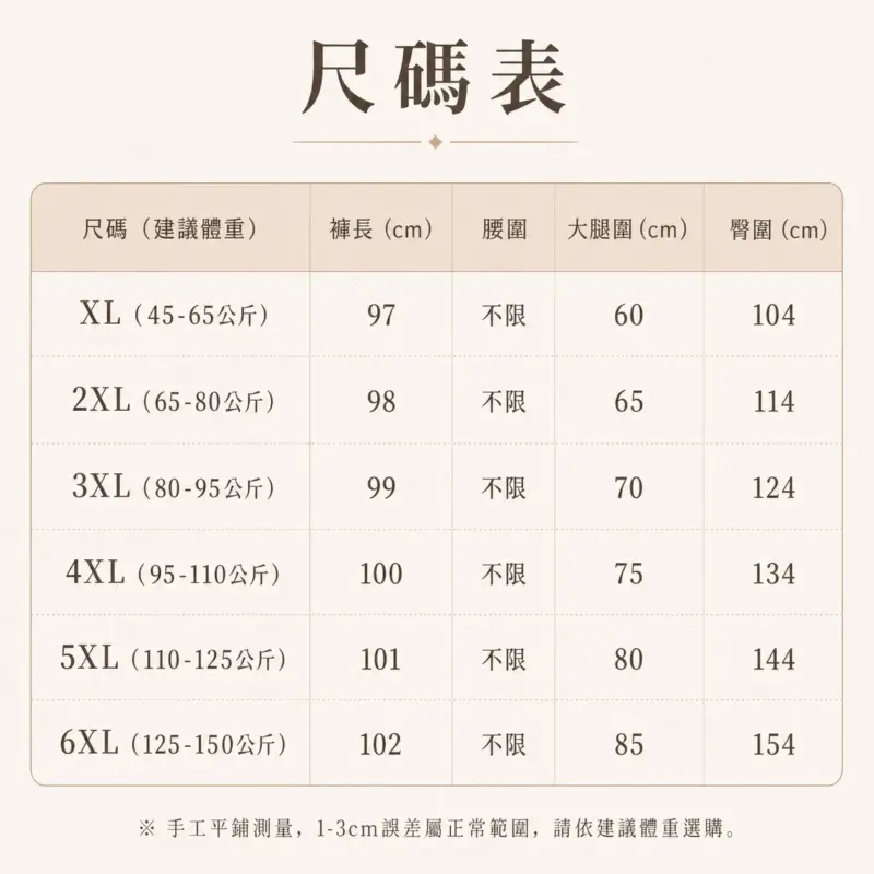 復古鬆緊腰彎刀牛仔褲 縮圖 4