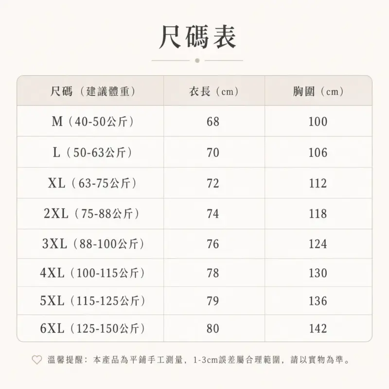 美式坎肩無袖上衣 縮圖 6