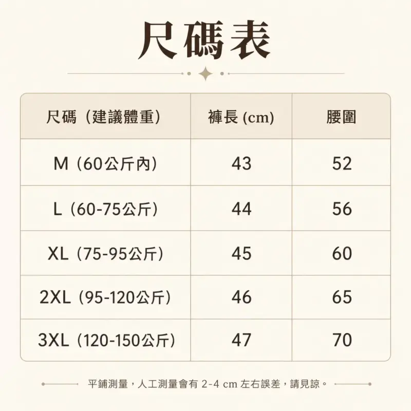 蕾絲露背睡衣兩件套 縮圖 6