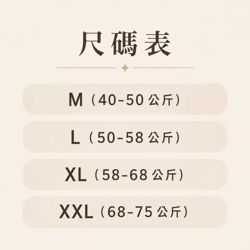 鈕扣睡衣兩件套 縮圖 7