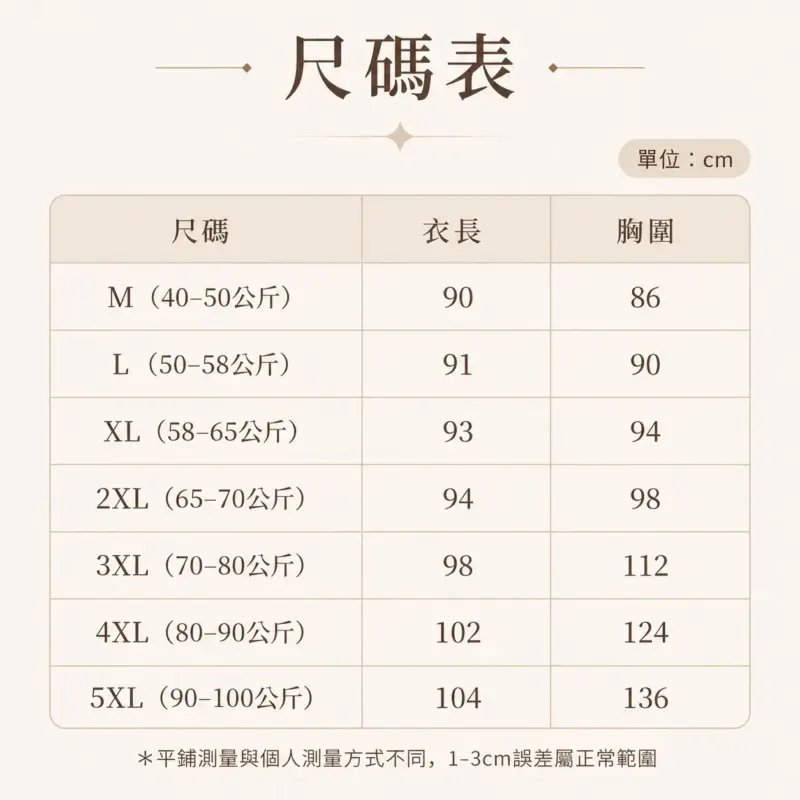 甜美ins帶胸墊吊帶睡裙 縮圖 6