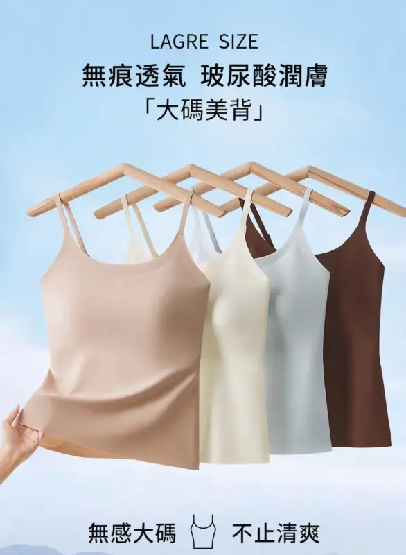 吊帶美背背心 縮圖 2