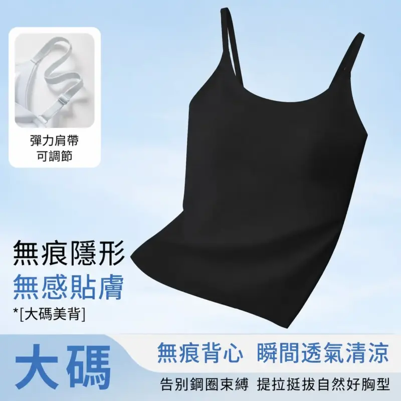 吊帶美背背心 縮圖 4