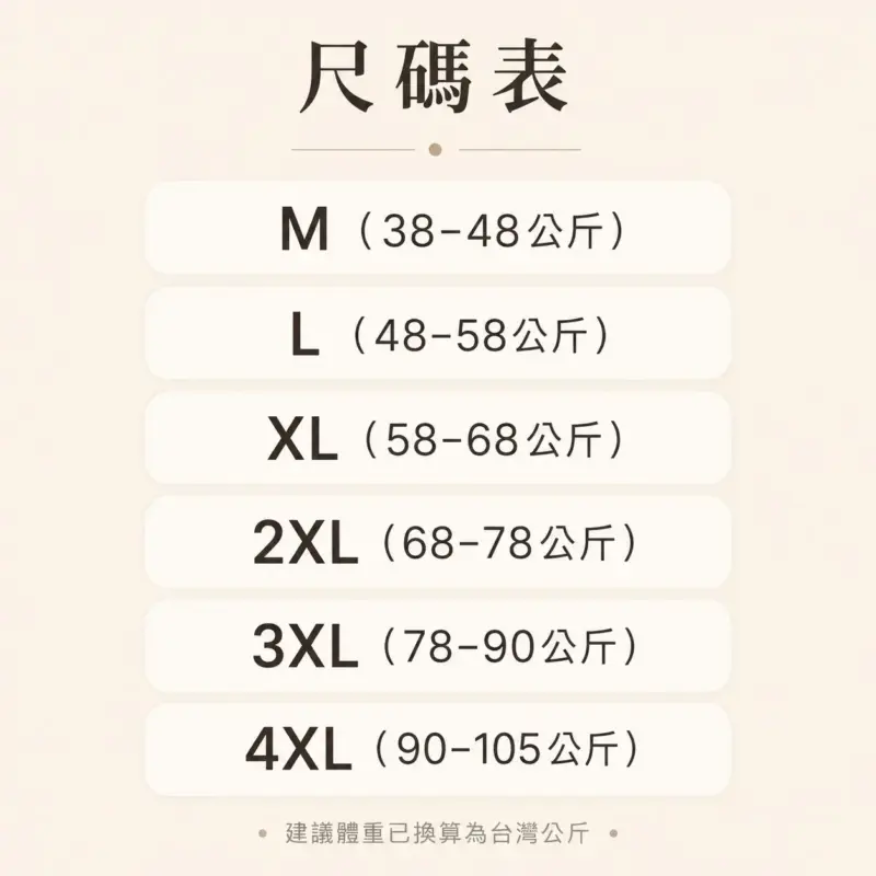 吊帶美背背心 縮圖 8
