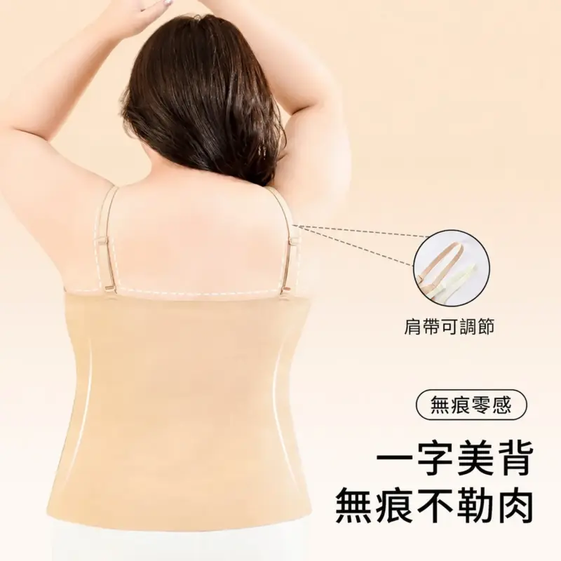 加大一體吊帶背心 縮圖 3