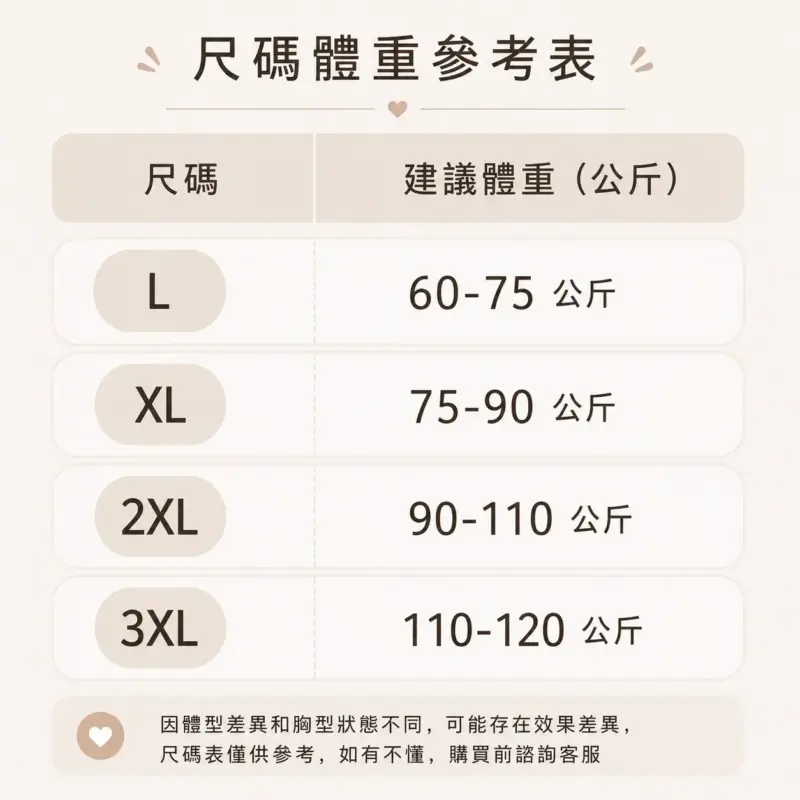 加大一體吊帶背心 縮圖 8