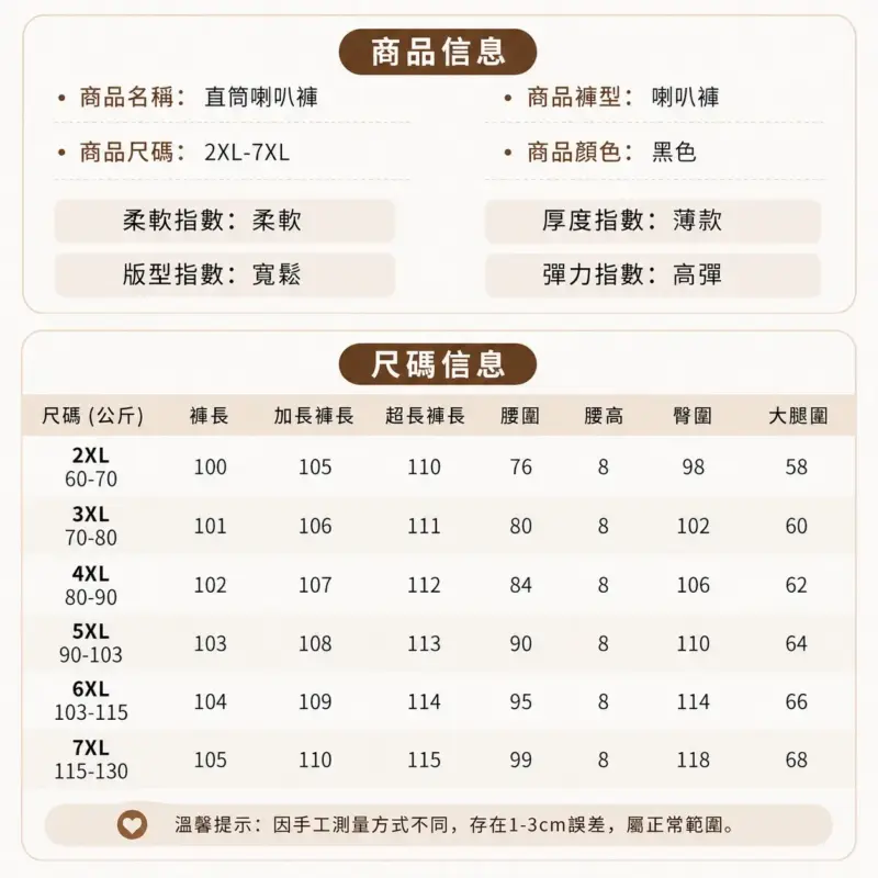 雙扣喇叭褲 縮圖 4
