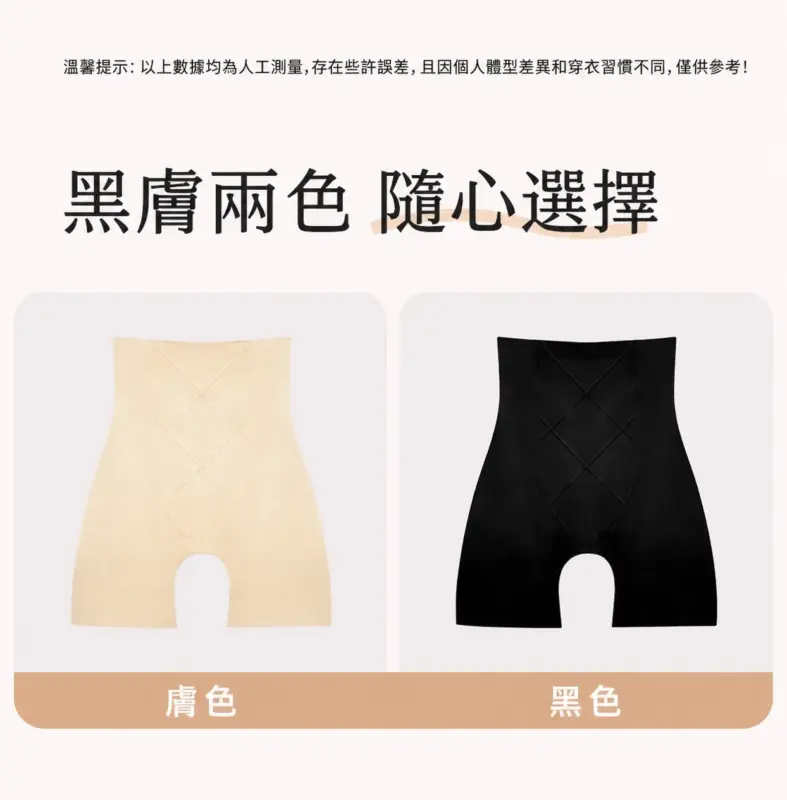 液態輕氧休閒褲 縮圖 4