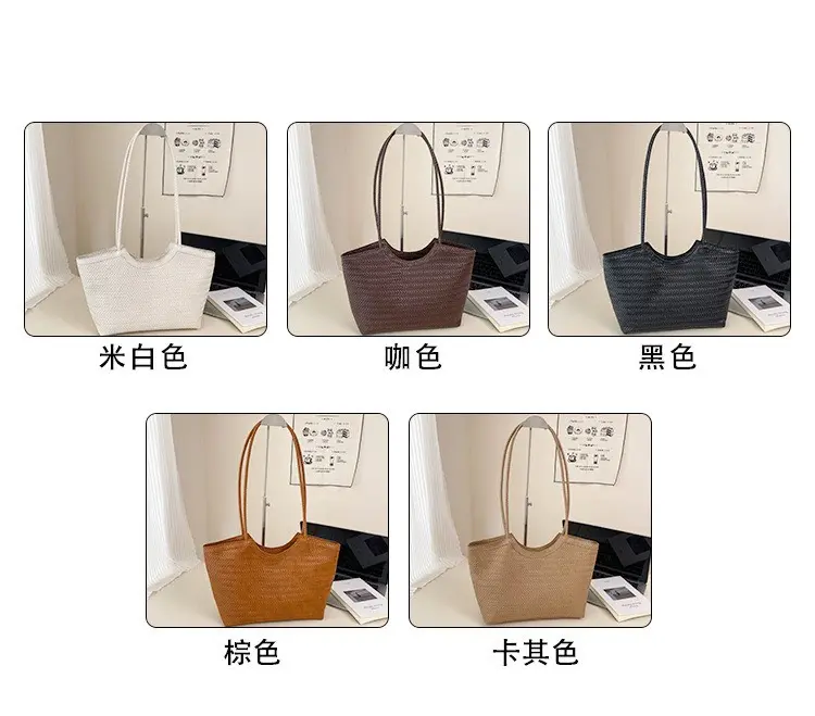 法式小眾編織包