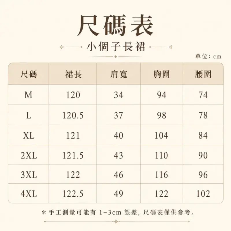 釣系千金2.0蝴蝶結綁帶連衣裙 縮圖 4
