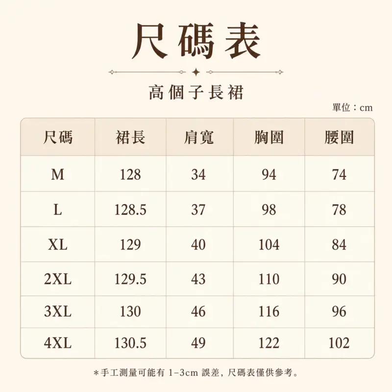 釣系千金2.0蝴蝶結綁帶連衣裙 縮圖 5