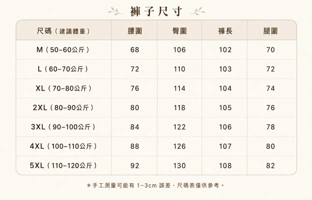 美式工裝抽繩彎刀寬松休閒褲 縮圖 6